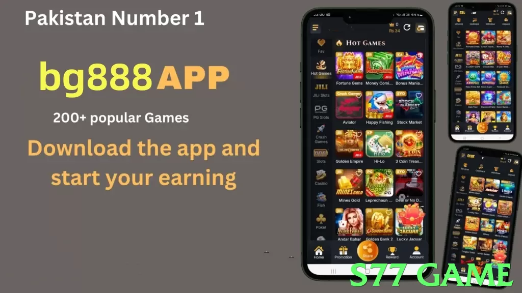 s77 game App - 5